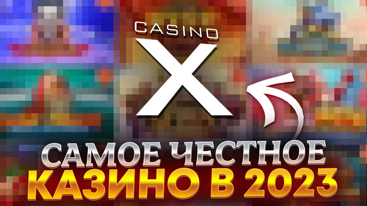 Casino LEX Casino - бонусы, зеркало официального сайта.