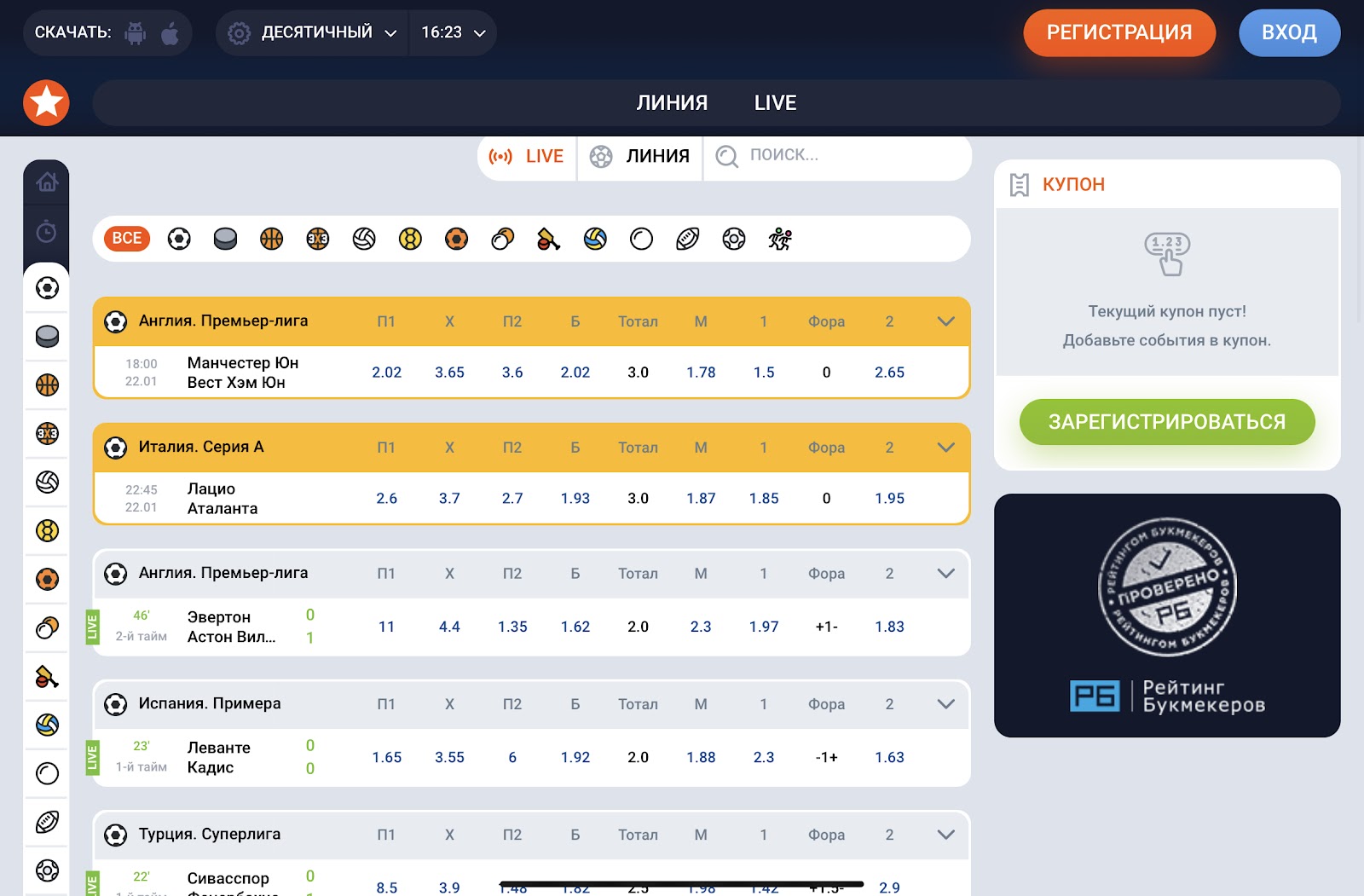 Mostbet ⁕ Ставки и Игровые автоматы казино Мостбет