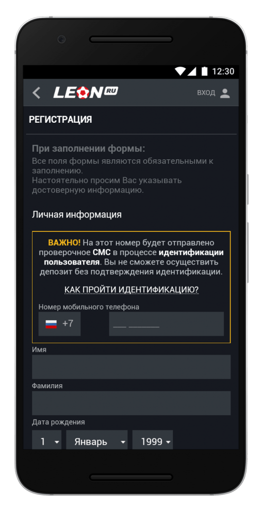 БК Леон зеркало рабочее сегодня вход на Leonbets.
