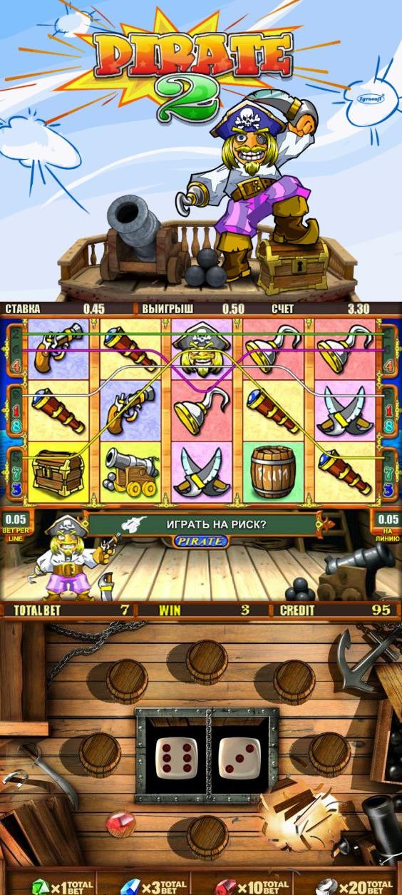 Игровой автомат Pirate от Igrosoft — играть в слот.