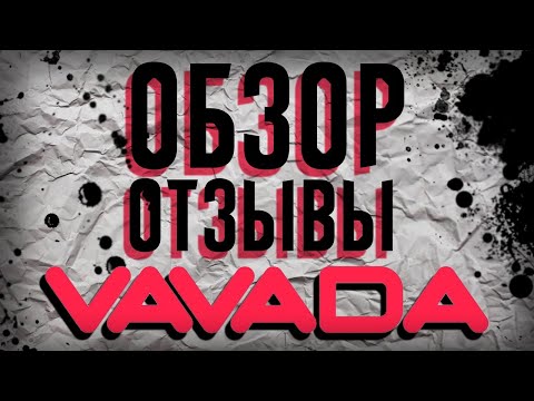 ВАВАДА Казино Рабочее зеркало актуальное на сегодня