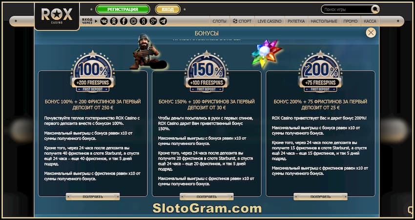 Рокс Казино Rox Casino ⚡ официальный сайт играть онлайн.