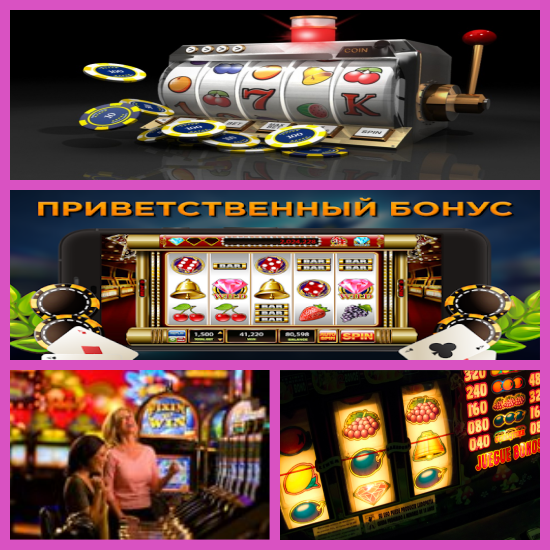 Рио игровые автоматы игры, рио игровые автоматы ВКонтакте