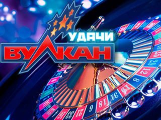 Vulkanvegas.company ru categoryСлоты онлайн бесплатно играть в слоты Вулкан без регистрации