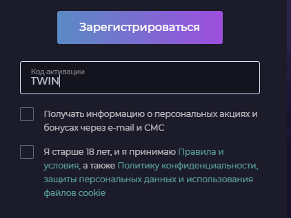 Бездепозитный бонус в IZZI Изи казино за регистрацию