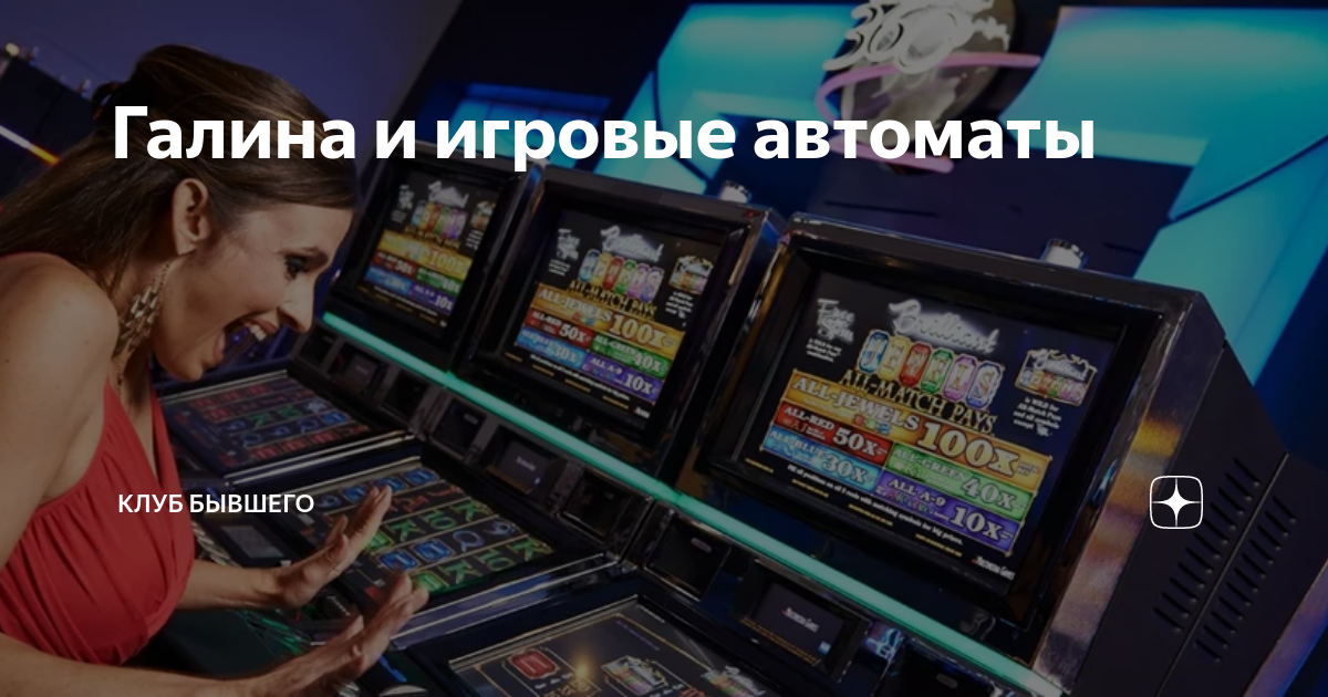 Голден Стар Казино Официальный сайт Goldenstar Casino
