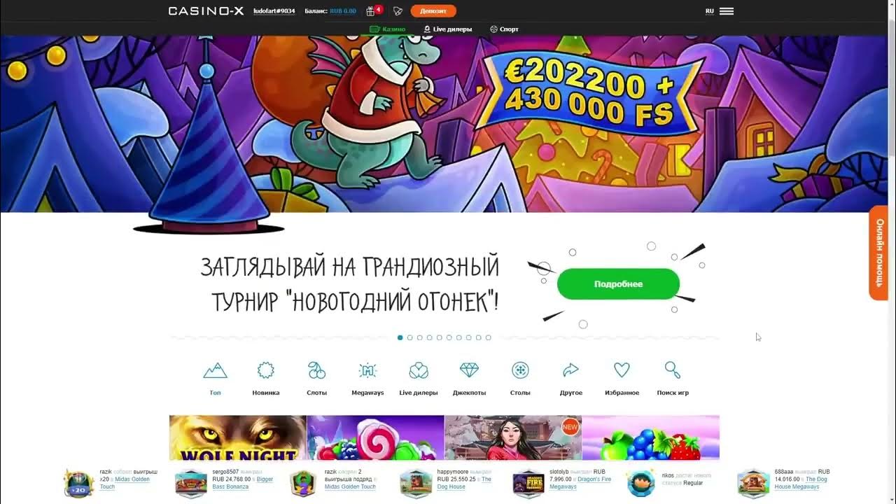 ФРАНК КАЗИНО — официальный сайт, зеркало, играть