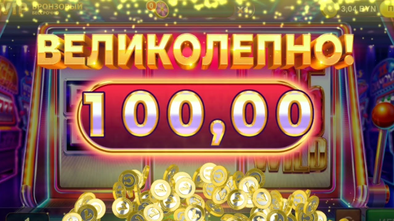 Отзывы о - онлайн-лотерея