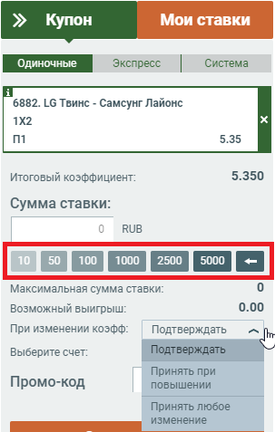 Приветственный бонус до 15 000 ₽ от БК Мелбет