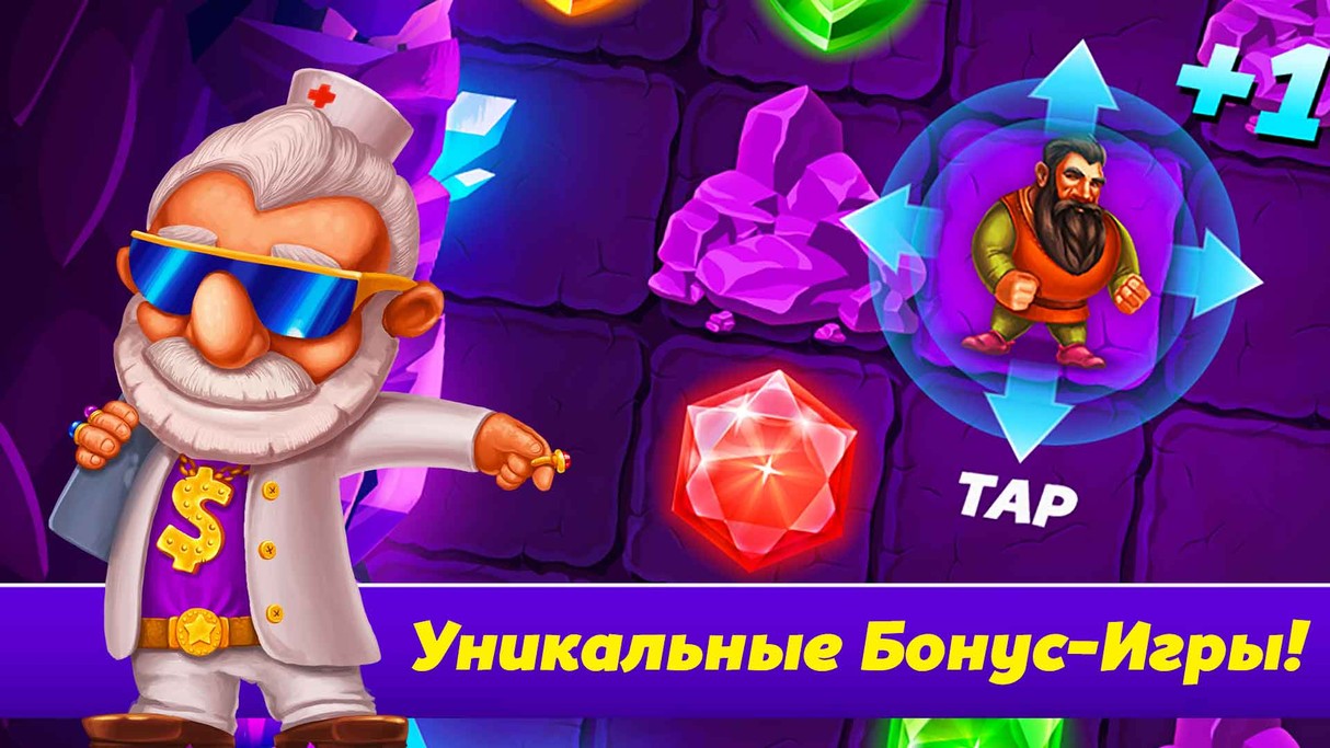 Doctor Slots APK6 - Последняя Версия 1.02