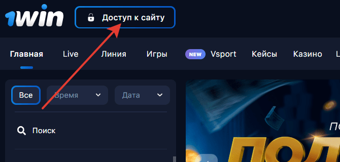 Win — лицензионное казино с топовыми играми
