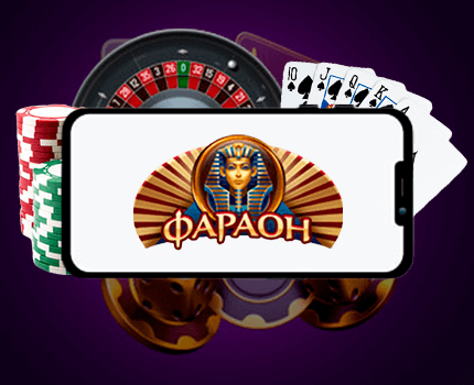 Фараон Casino Pharaon играть онлайн на реальные деньги