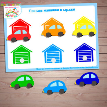 Игровой автомат Гараж - Playfortuna