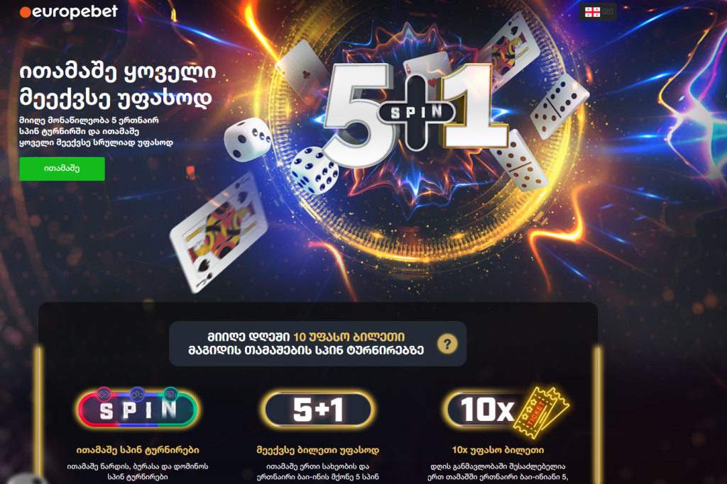 Europebet by - букмекерская контора, ставки на спорт.