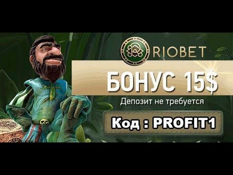 Бонус