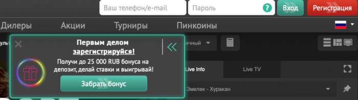 Казино Пин Ап Пин Ап Казино официальный сайт пин.