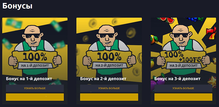 Casino Vovan Казино Вован быстрый доступ к актуальному.