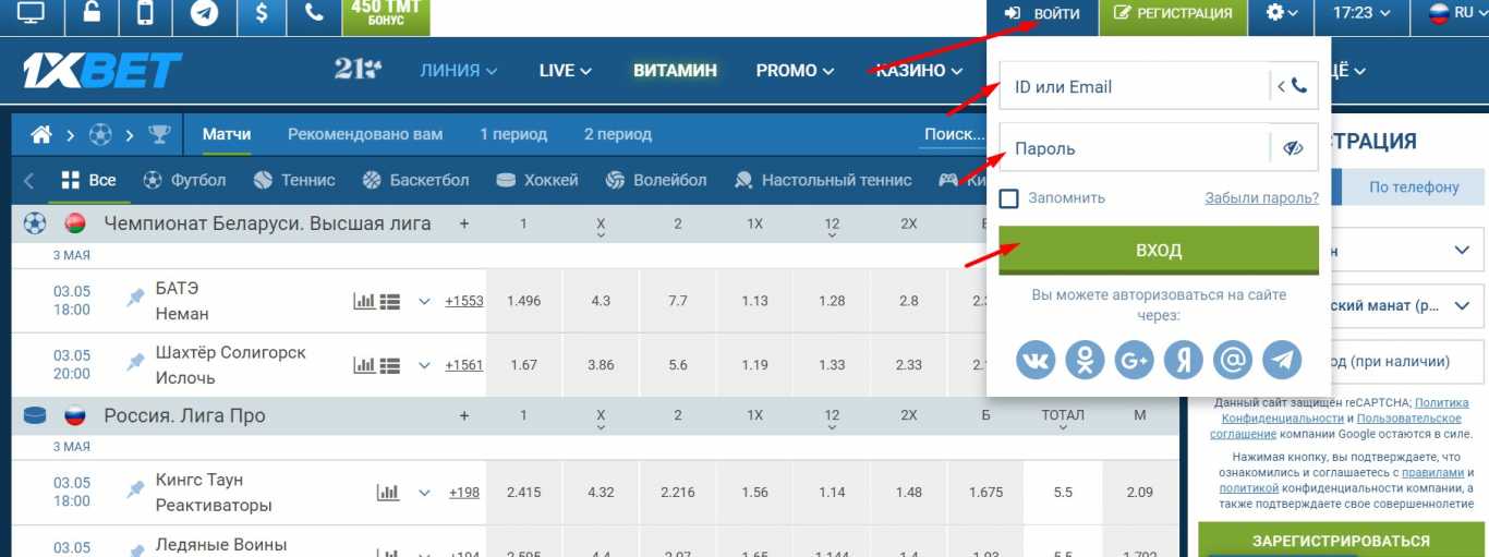 XBET скачать 1xbet mobile app ⇒ мобильное приложение для.
