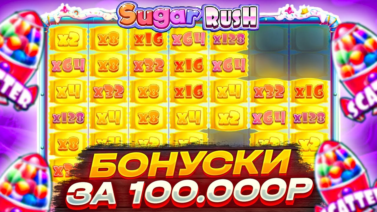 Sugar Rush 1000 ᐈ Обзор, бесплатное демо и лучшие казино для.