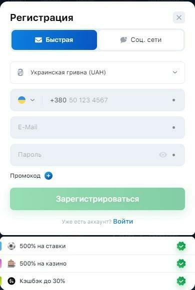 Win официальный сайт Букмекерской конторы 1вин