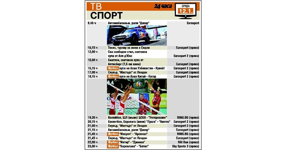 Больше не работает Vivarobet, офис организации, Ереван.