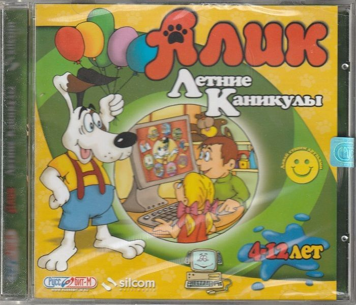 Алик. Летние каникулы\\\\, русские субтитры PC