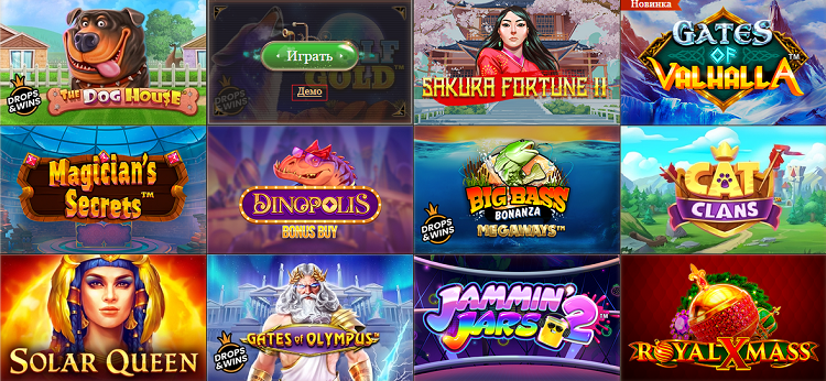 Регистрация в Joycasino — как зарегистрироваться.