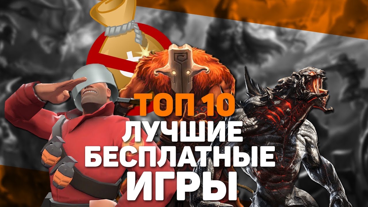 Ru777+ бесплатных игровых автоматов без регистрации Игры.