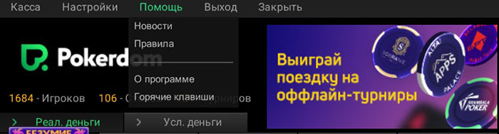 Пин ап официальный сайт pin-up казино зеркало.