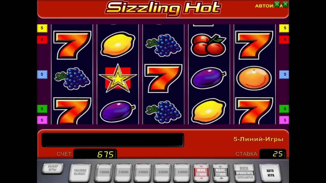 Игровой автомат Sizzling Hot - Vulkan