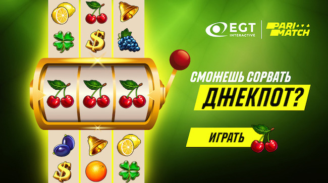 Париматч казино ПМ Официальный сайт казино Parimatch с.