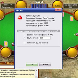 PokerStars — обзор официального сайта рума, скачать клиент.
