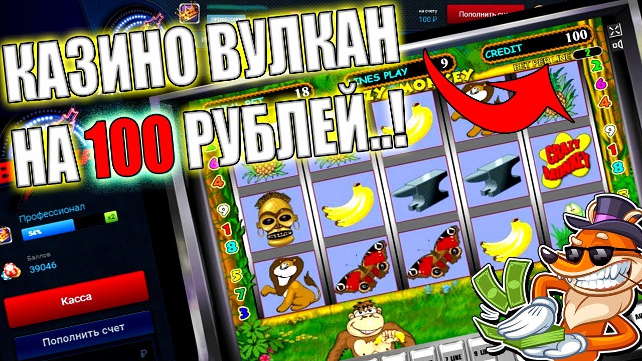 Игровые автоматы онлайн бесплатно без регистрации.