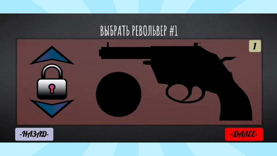 Игра Лас-Вегас Рулетка - Играть Онлайн!