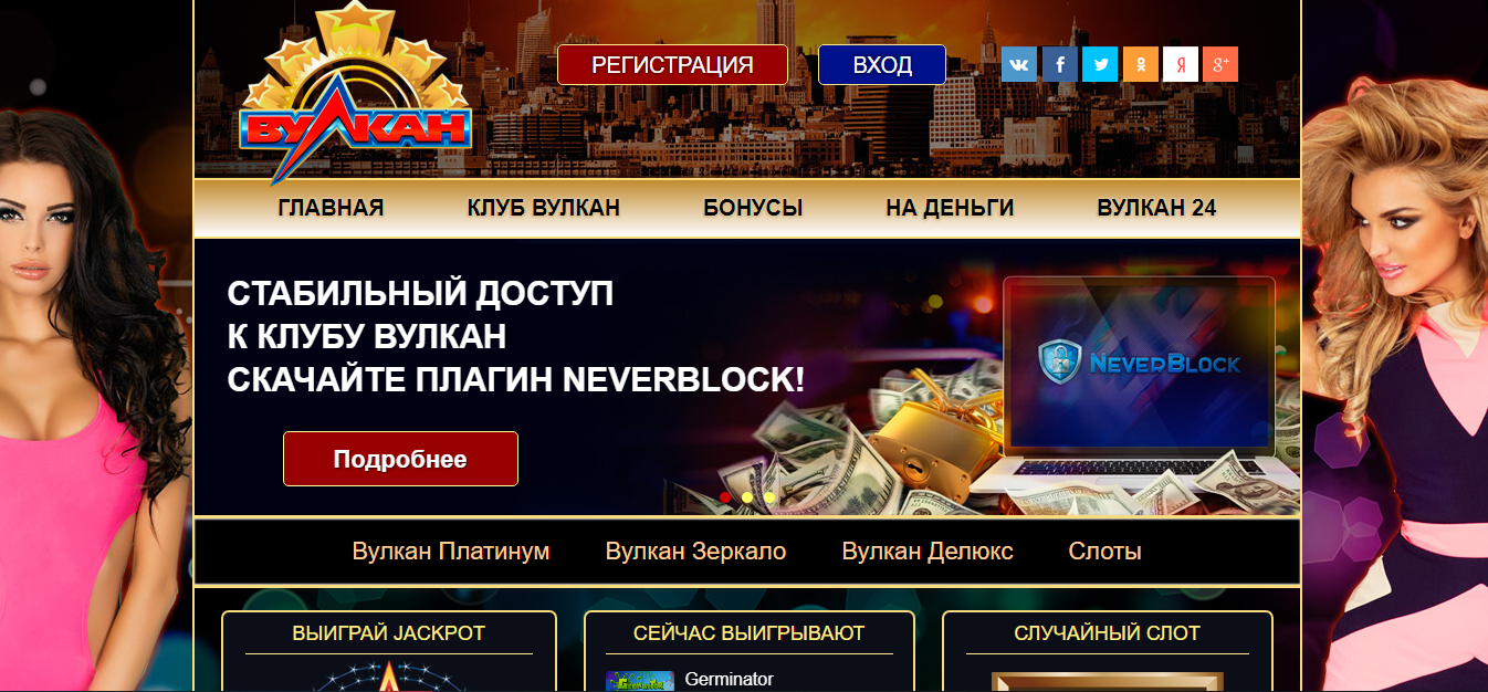 ООО