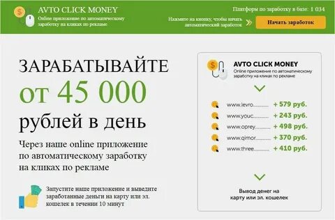 Отзовик - Лотереи и розыгрыши - отзывы