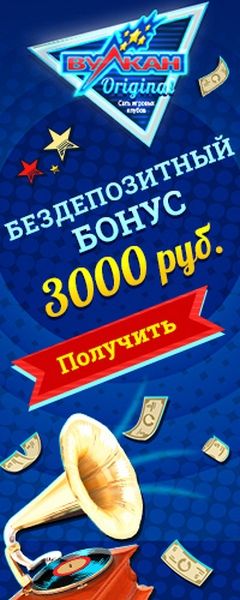 Бездепозитные бонусы в казино Украины онлайн 2024 - Бездепы.
