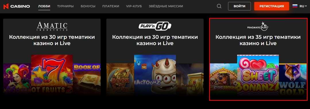 Ru pragmatic-playПрагматик Плей - Лучшие слоты Pragmatic Play в 2024