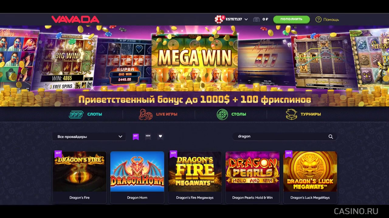 VAVADA CASINO - Официальный сайт ВАВАДА