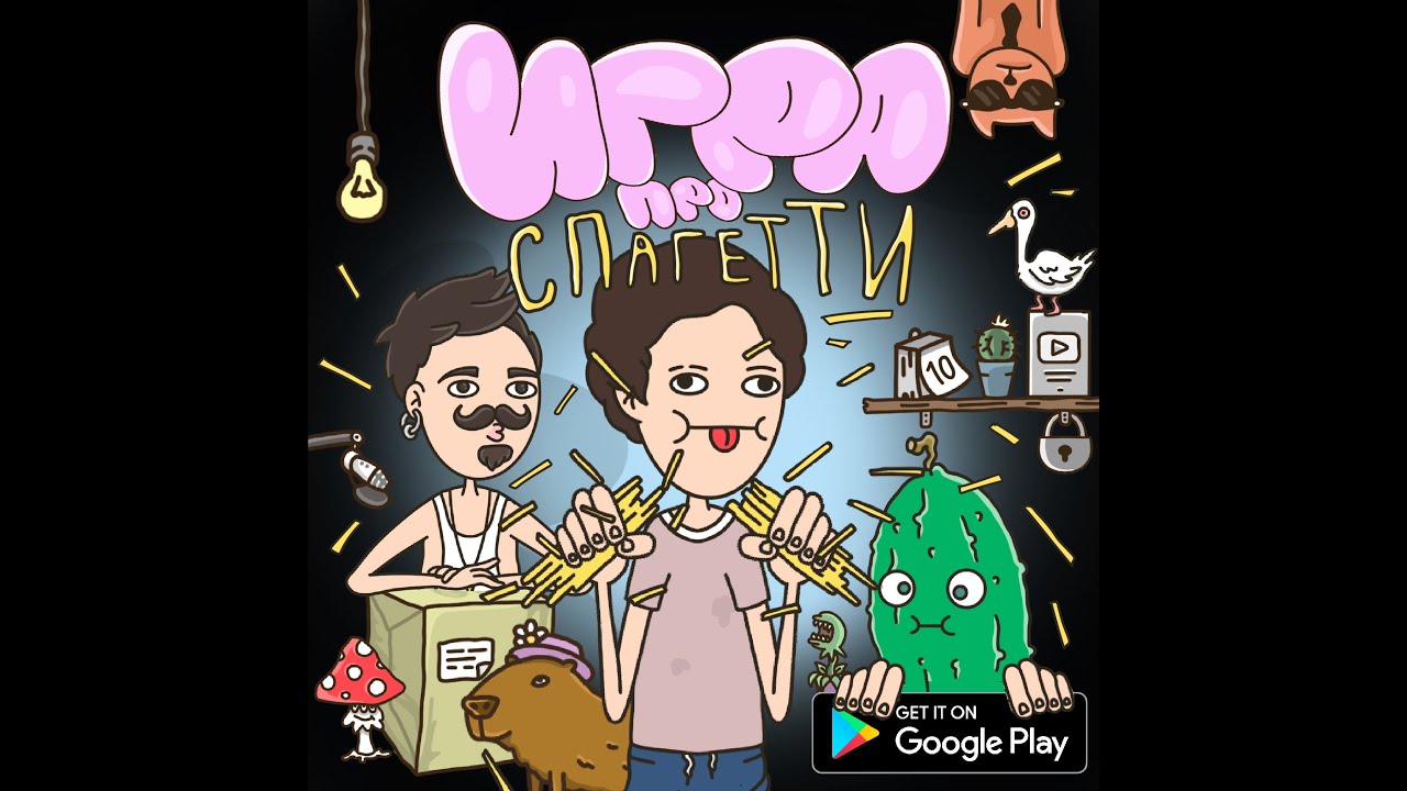 Бараш-худошник, Голодные монстрики, Zippy cars.