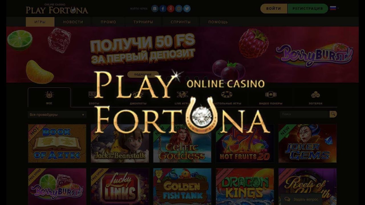 Промокоды и бонус-коды в Friends Casino в 2024 году.