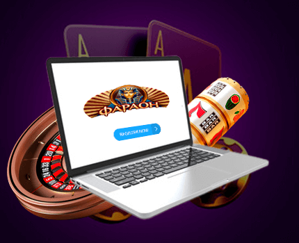 Казино Фараон официальный сайт - зеркало Casino Pharaon, играть бесплатно