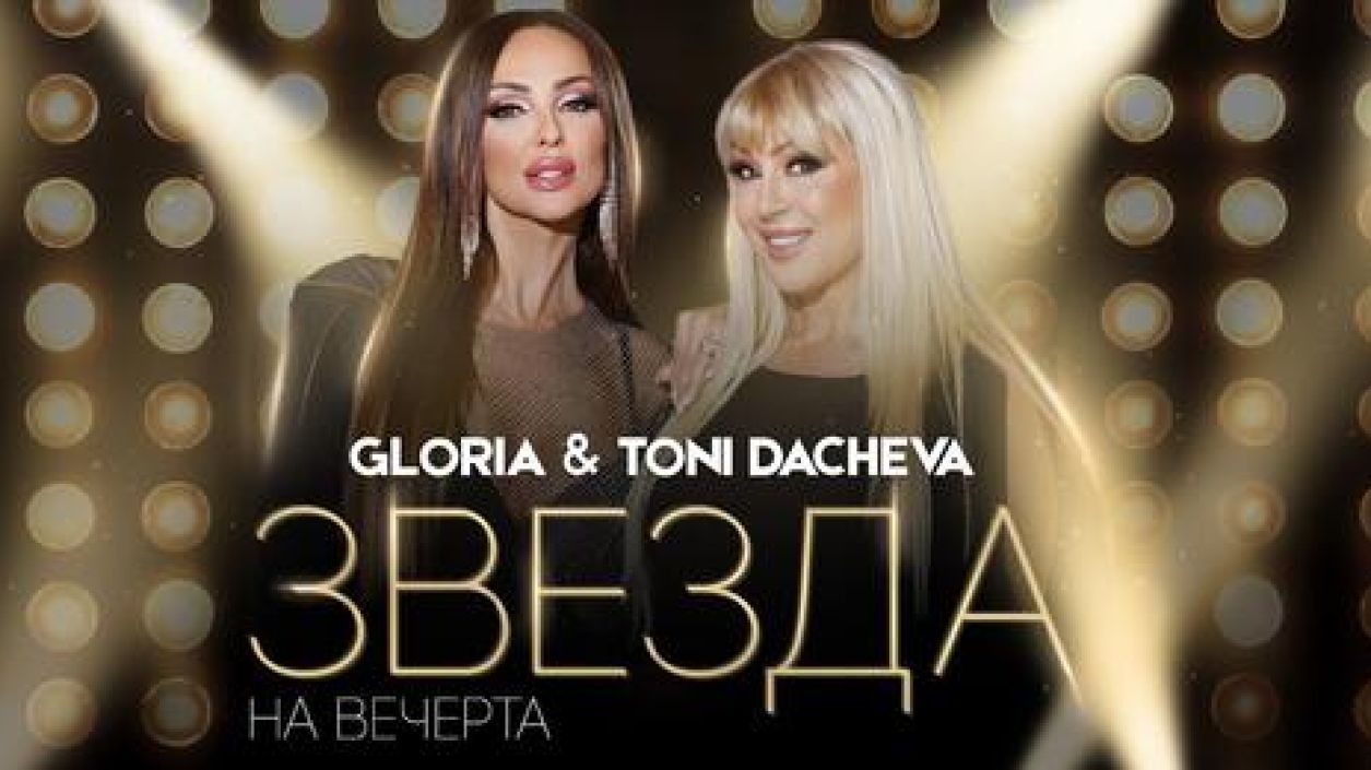 Tonybet букмекерская контора официальный сайт, линия.