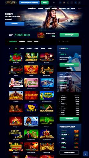 Джойказино Joycasino вход на официальный сайт