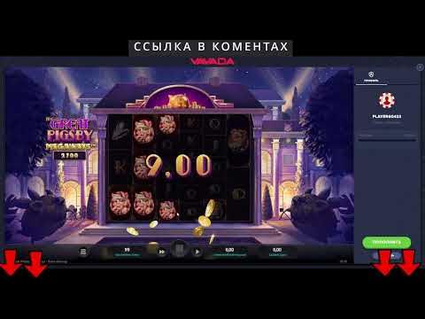 Погрузись в мир азарта топ-3 популярных слотов.
