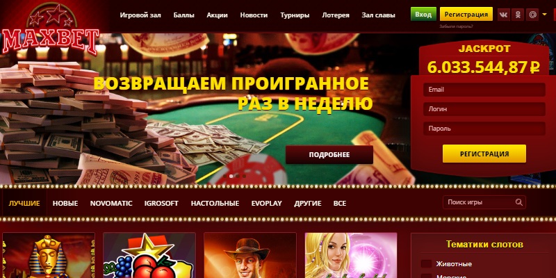 Игровые автоматы в казино в 2024 — играть онлайн в слоты.