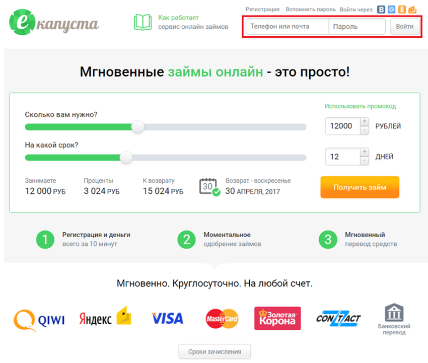 Pin Up KZ Вход Авторизация в личном кабинете ПинАп КЗ