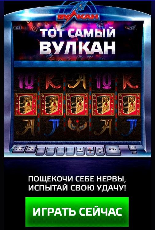Бездепозитные бонусы в казино Украины онлайн 2024 - Бездепы.
