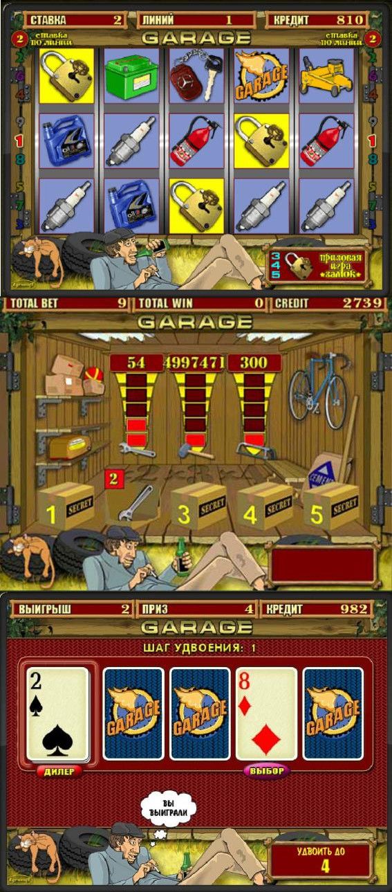 Азартные flash игры - флеш игры скачать, flash игры.