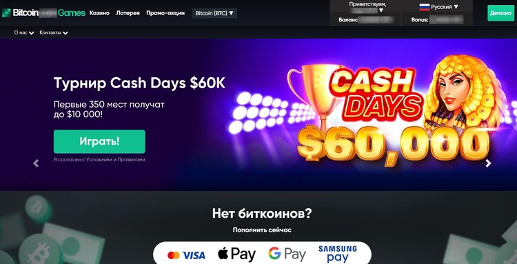 Рейтинг лучших биткоин казино BTC топ новых.